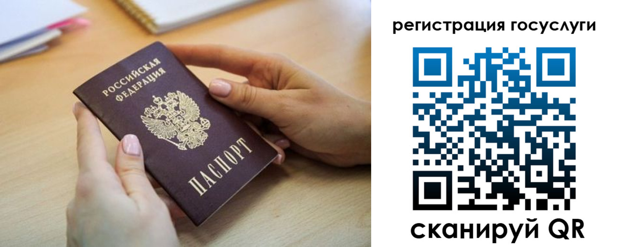 временная регистрация законно в Кимрах