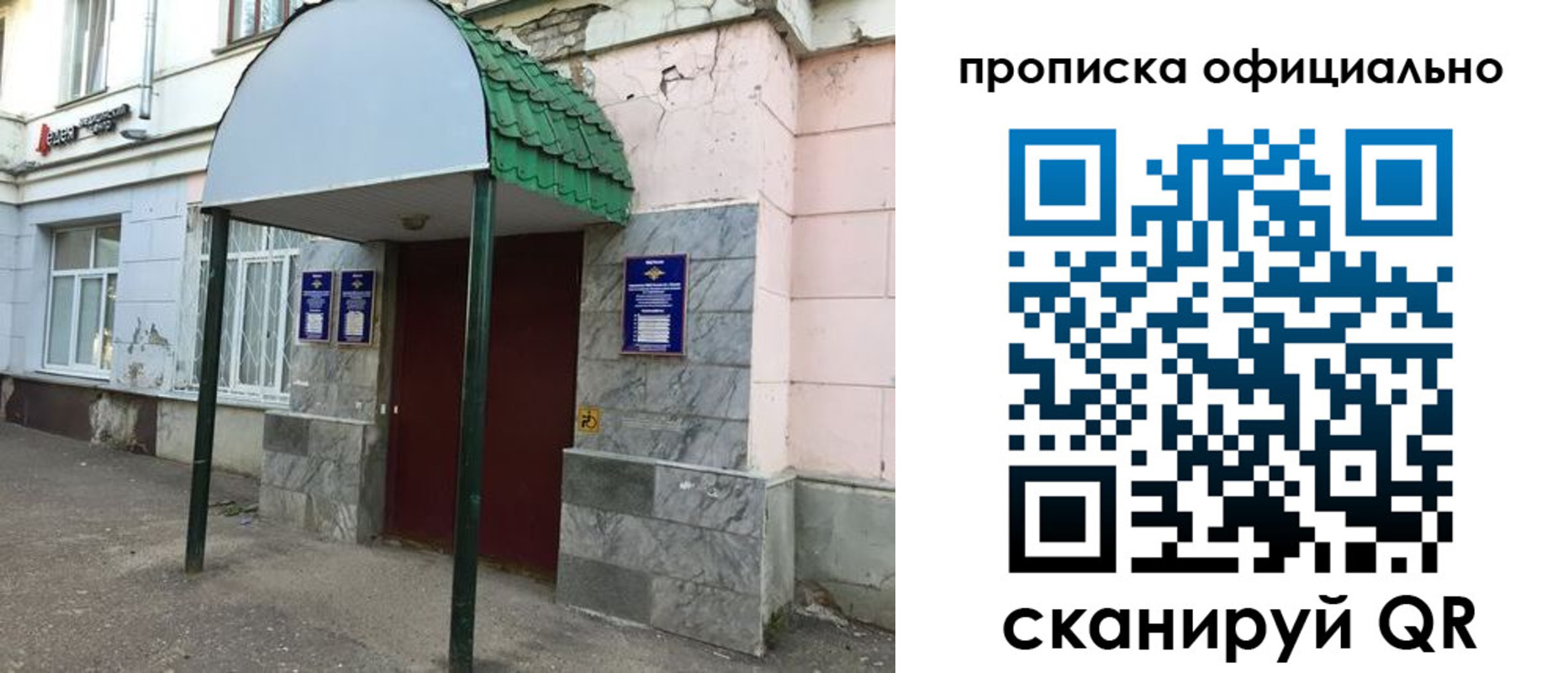 пропишу в квартире в Кимрах