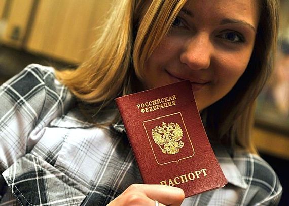 прописка в Кимрах